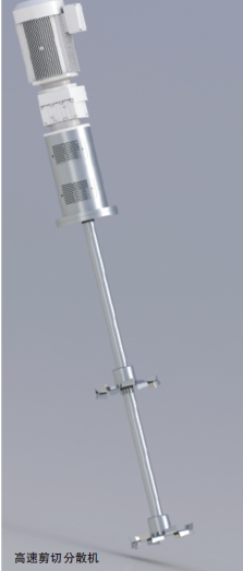 高速剪切分散机